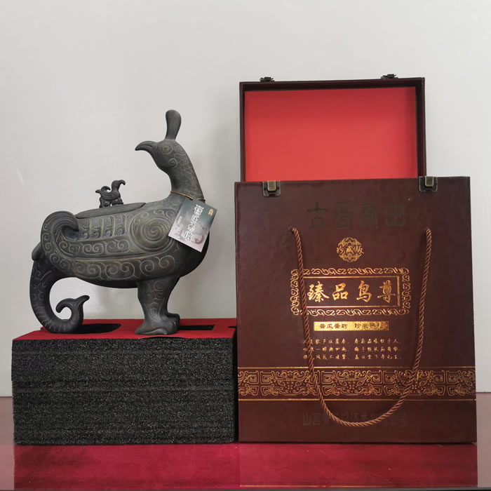 53度晋侯鸟尊