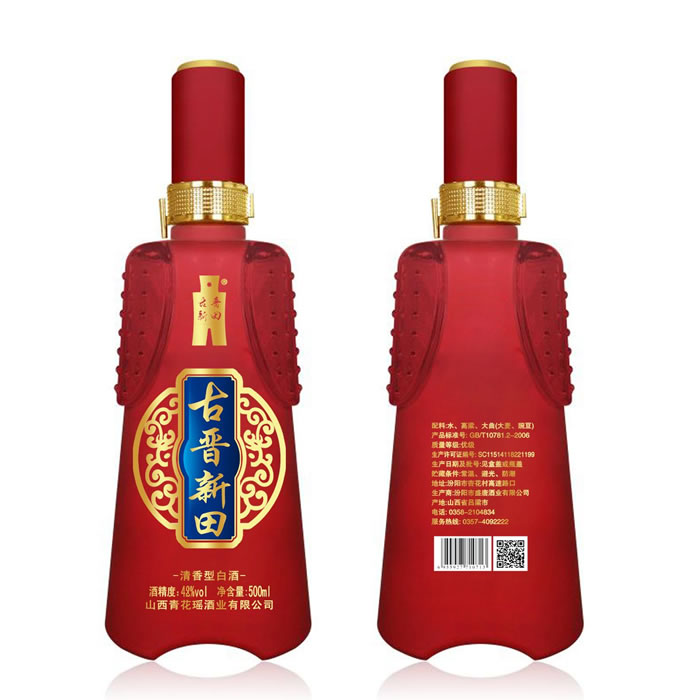 古晋新田48红坛