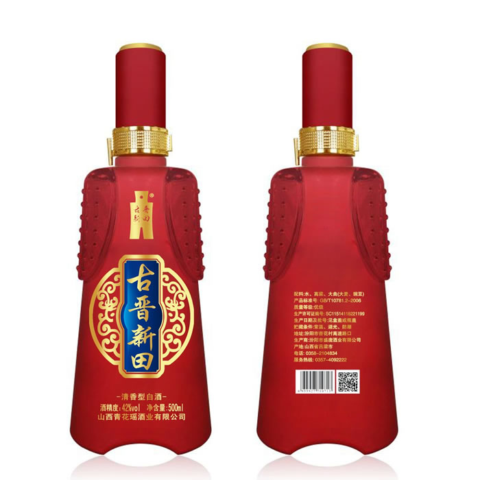 古晋新田42度